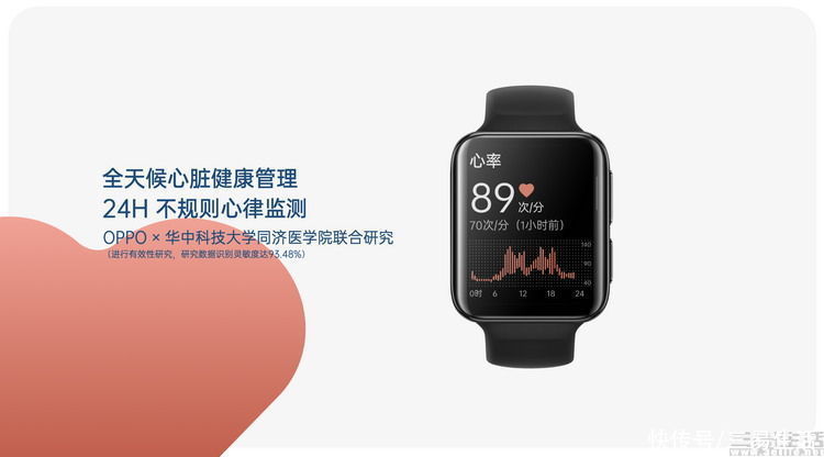 关键|非同寻常的OPPO Watch 2，将是万物互融的关键