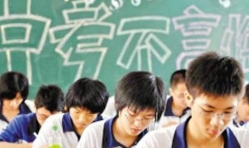 中考改革后，学生成绩得什么水平才能“安全”上高中？真挺不容易