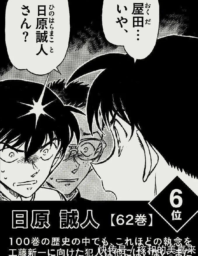 山庄绷带怪人杀人事件|官方公布《柯南》印象最深的犯人排行,大多是来自前期的剧情