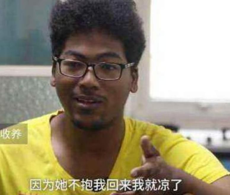 老人收养黑人弃婴20年,如今祖孙相互依靠,没有血缘却更胜亲人