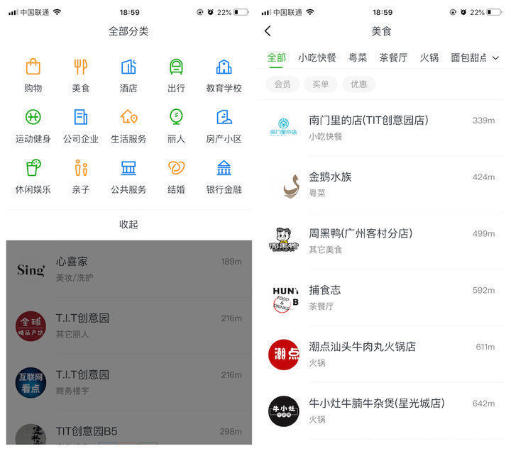 摇一摇|「附近的人」下线？微信原来做了这么多「附近」功能