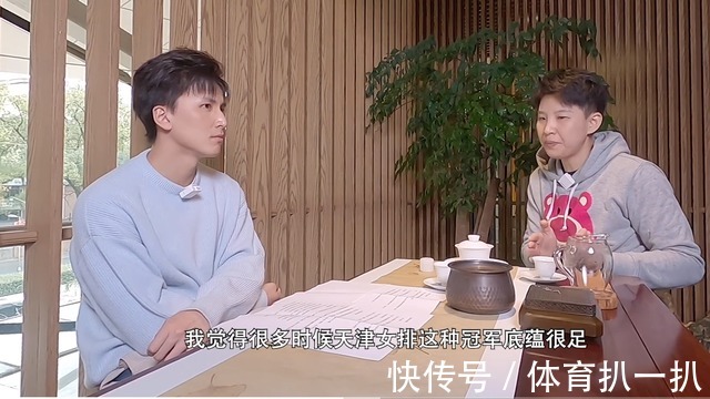 职业生涯|天津女排为何总能在冠军战中胜出,上海老将张磊一语道破原委