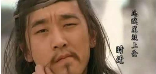 方腊@水浒最终修成正果的两人,一人死后成神,一人成菩萨!