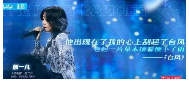 up主|双十一前夕举办不单身派对，B站在想什么？