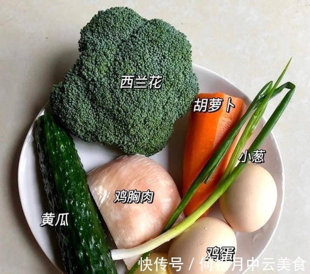 低脂沙拉|跟着明星这样吃,五分钟健康减脂不是梦!