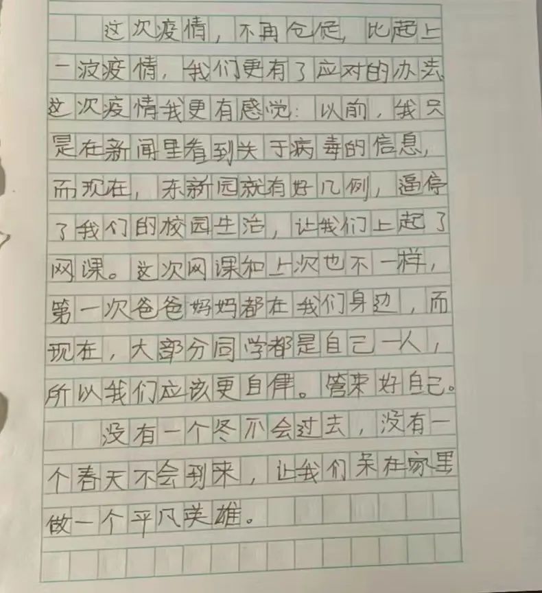 停课|怕孩子停课在家太孤单，杭州这所学校想出一招，亮了