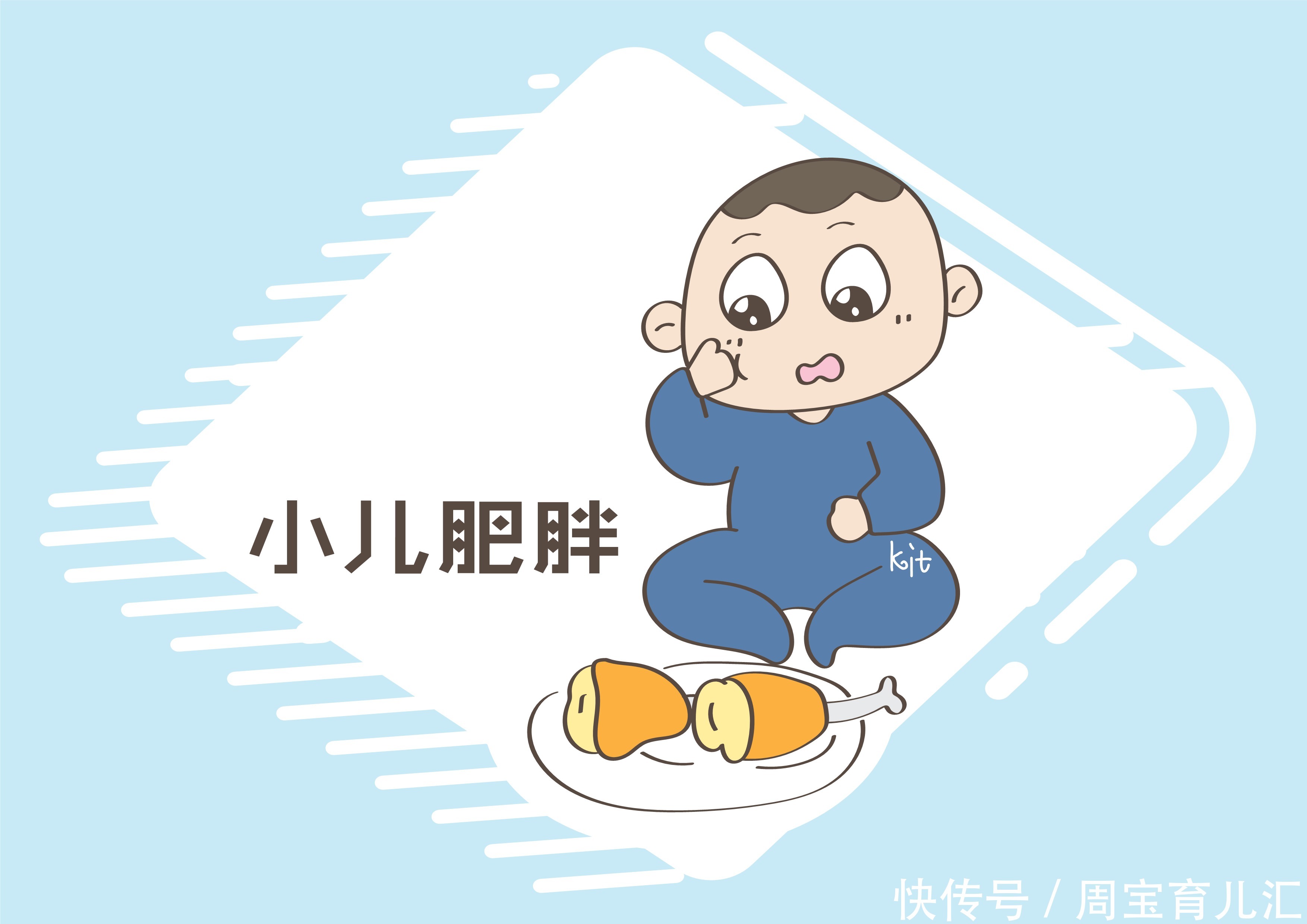 想要宝宝牙齿好,辅食安排很重要,这两个月尤其关键