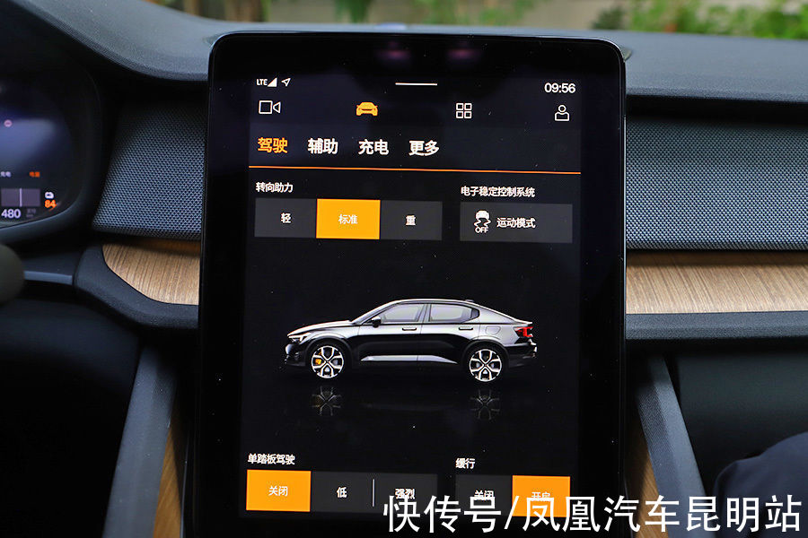 沃尔沃|极星2单电机长续航版：差点就能环岛一圈