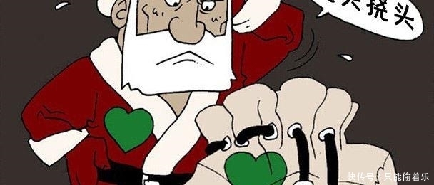 搞笑漫画：老司机这礼物送得，一般人受不起呀