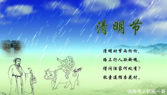 原创作者 郭小林 清明 外两首 全网搜