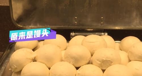宋亚轩广电食堂吃自助餐，吃肉怕浪费，拿了两个大馒头：山东人最爱