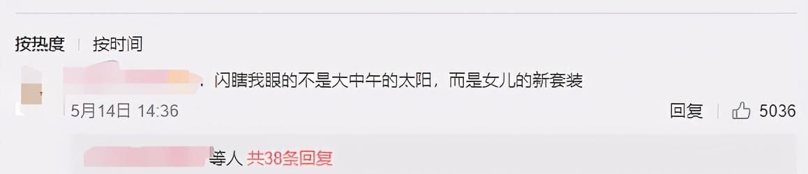 套装|闪耀暖暖：绝美套装“闪瞎眼”，玩家直呼“我可以！”