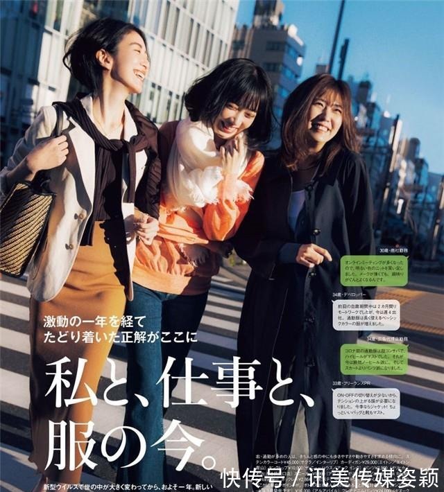 t恤|“极简风”怎么穿?日本主妇亲身示范,中年女人也能美得高级优雅