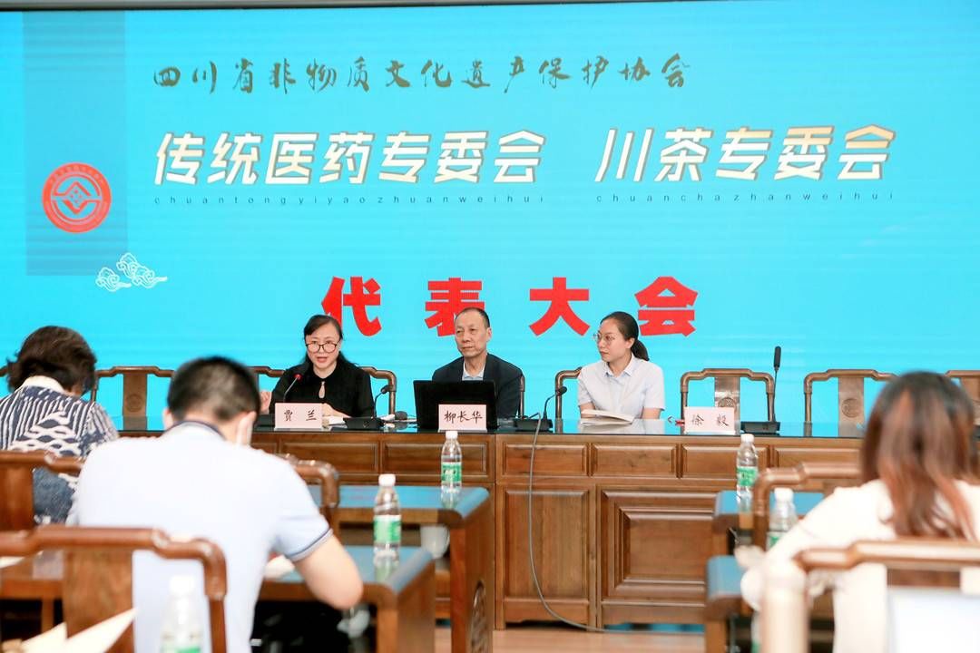 四川省|保护发展非遗“活化石” 传统医药、川茶专委会杜甫草堂“双雄会”