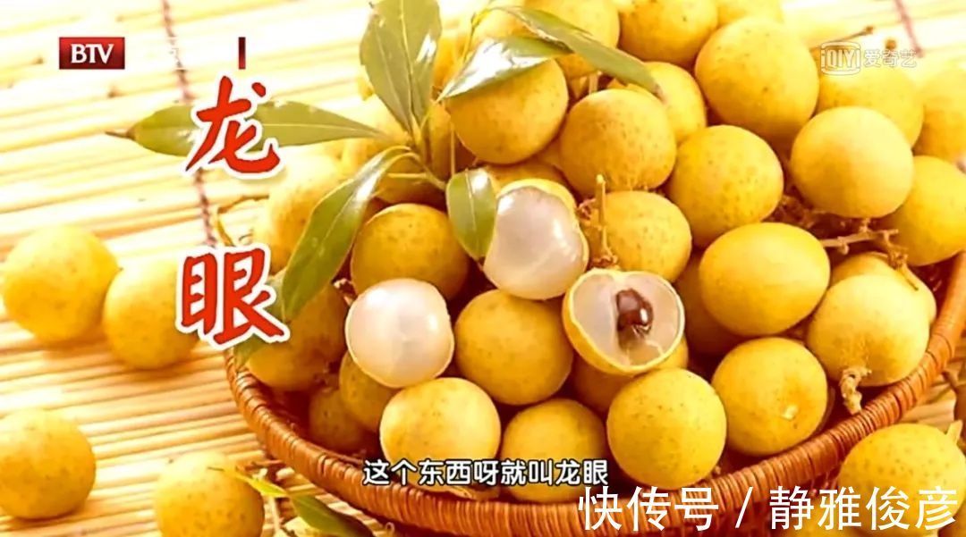 人参|一颗桂圆三味药，这么吃比人参还管用！补养气血、调理脾胃、健脑益智 ！