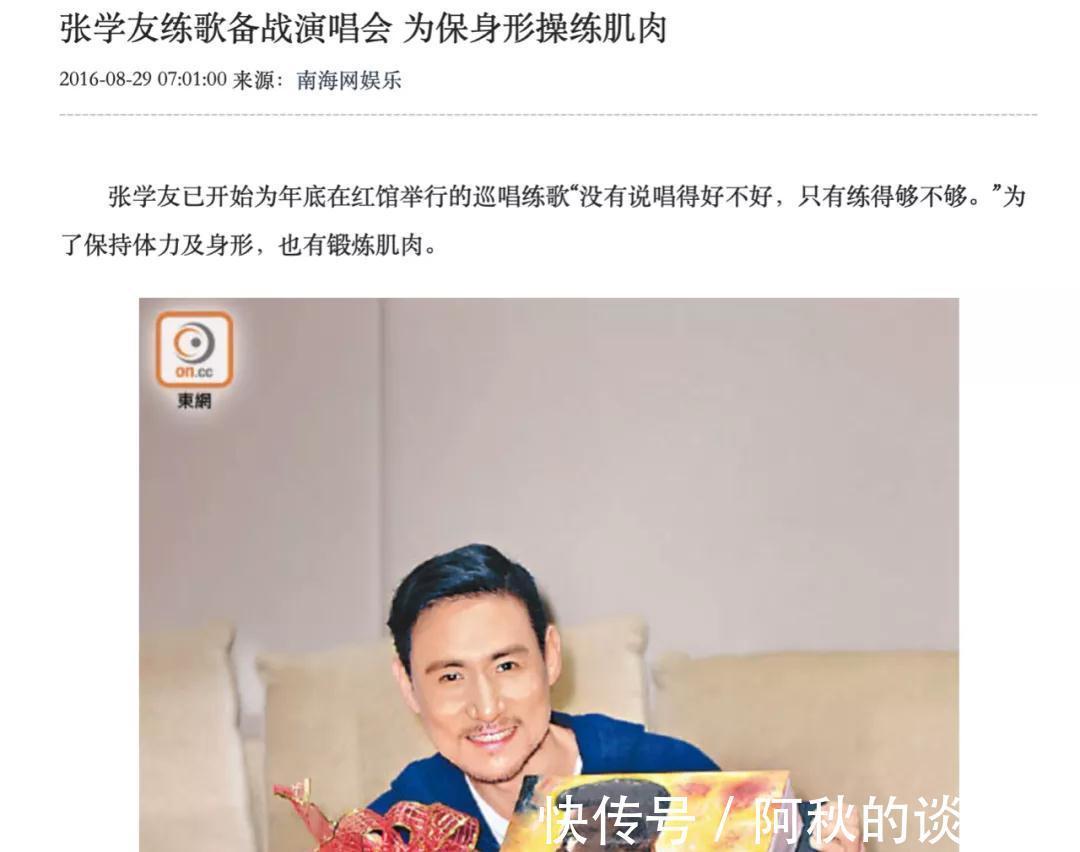 王菲|人人平等，天后除外？