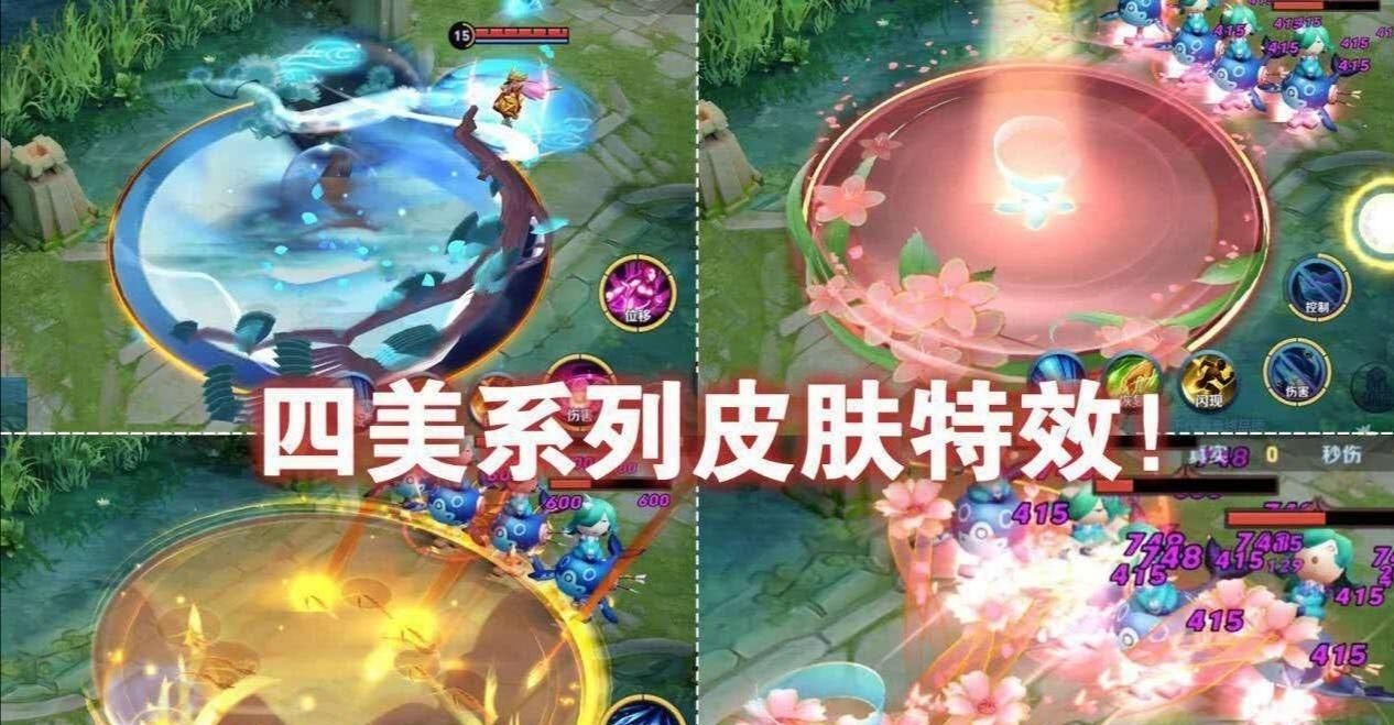 特效|四美明年上线，特效已经在测试，杨玉环率先上线