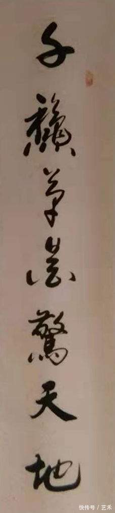 艺术家@书画家潘岭(岑)——德艺双馨艺术家