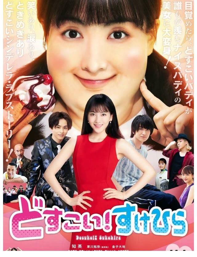 Kara在日本评价怎么样