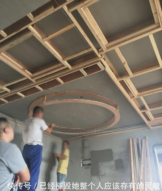 框架|老公请老木匠做的吊顶太好看了，效果让出700元一天都愿意！