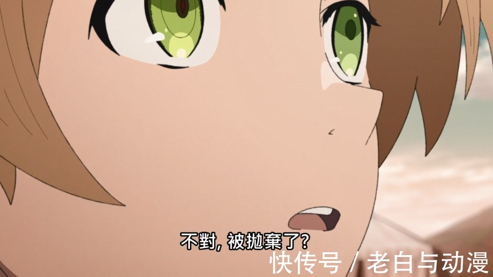 白妈妈|无职转生:艾莉丝离开鲁迪,因为表达有误鲁迪以为被抛弃了