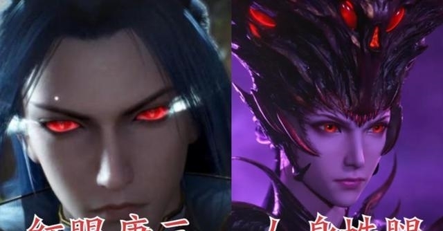 杀神领域|斗罗大陆:红眼唐三VS人身蛛腿,唐三更像坏人,样子又丑又吓人