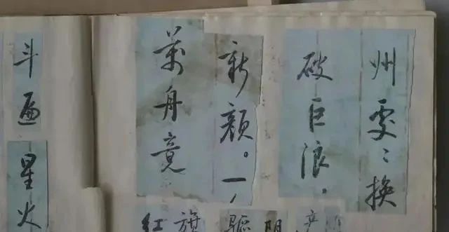 江湖体|启功最“憔悴”字体，虽然不是成熟“启功体”，但是更加冲和耐看