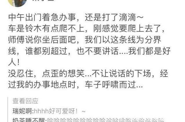 |网友晒出最搞笑的朋友圈,看完第一个,就笑到来控制不住自己了