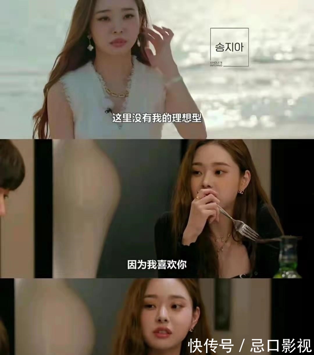 《單身即地獄》：宋智雅火力全開撩遍男嘉賓，攜新男友狂撒糖