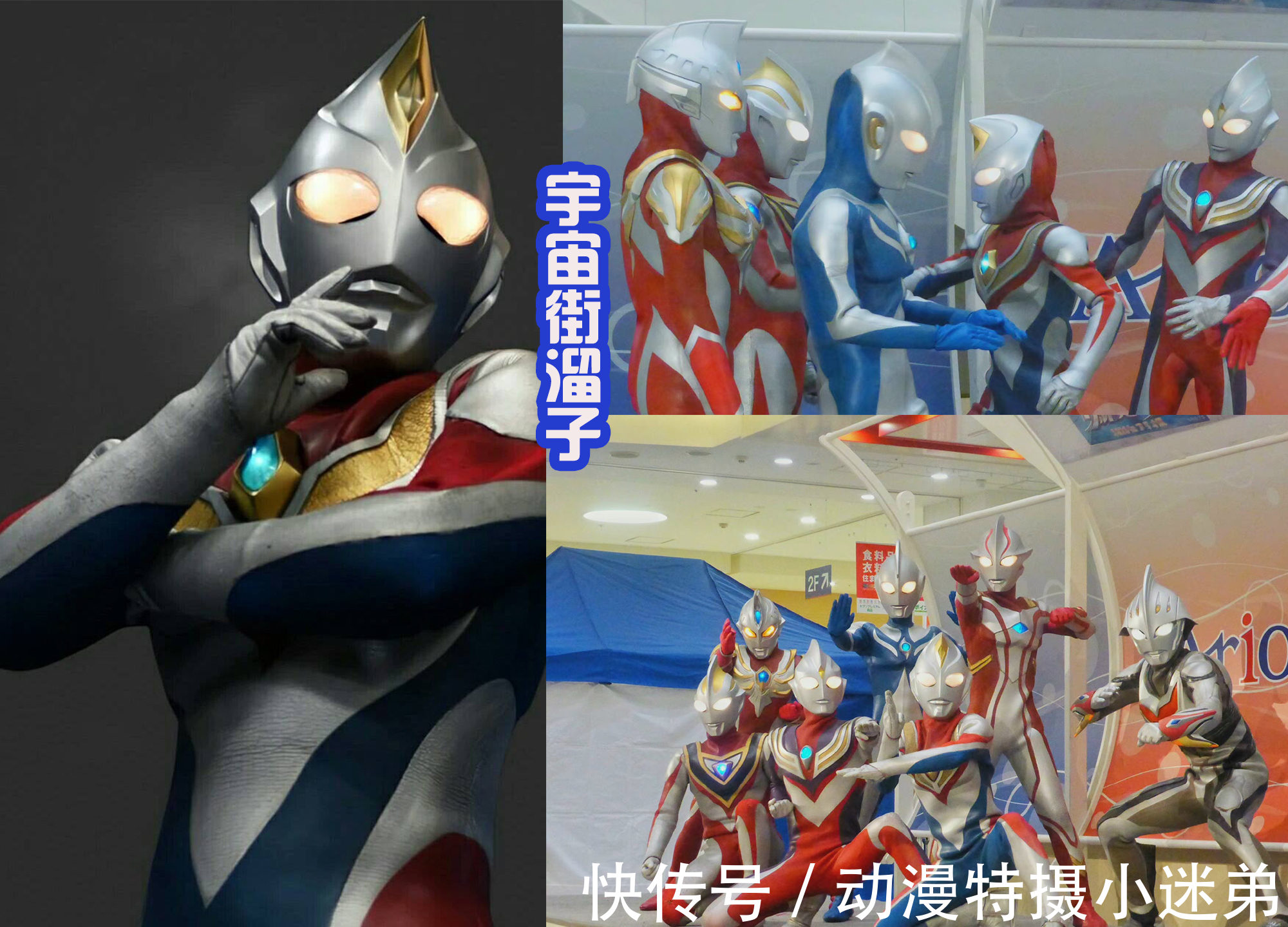 雷欧奥特曼|圆谷准备制作新奥,会是令和戴拿?还是雷格罗斯奥特曼?