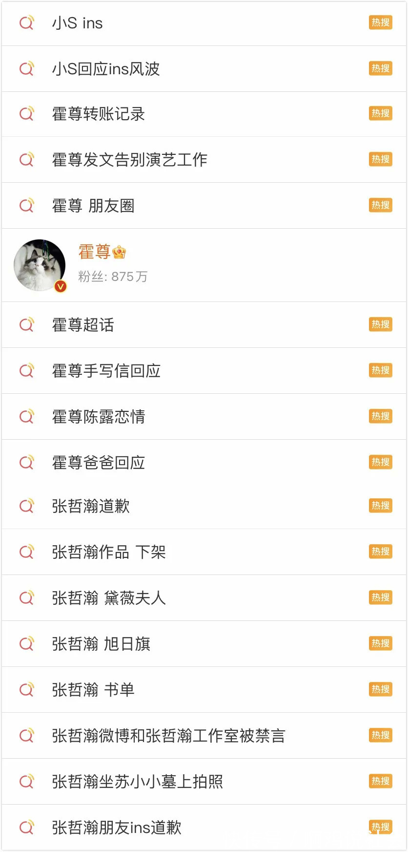 塌房|“塌房事件”倒逼行业“整风”艺人承诺书、风控业务接踵而至