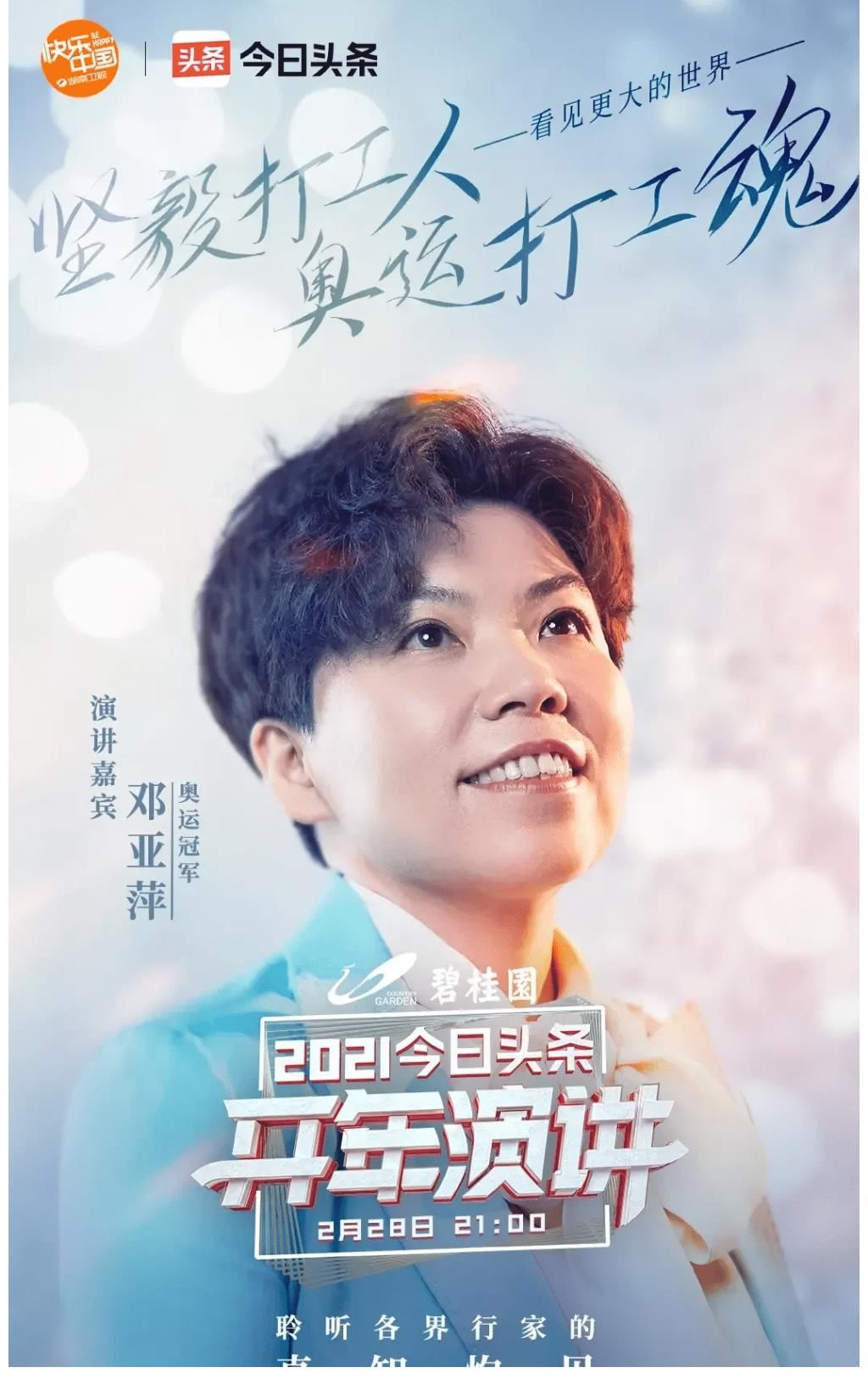 汪涵|2015年《歌手》總決賽孫楠突然宣布退賽，汪涵只用幾秒鐘回過神來(lái)，冷靜救場(chǎng)