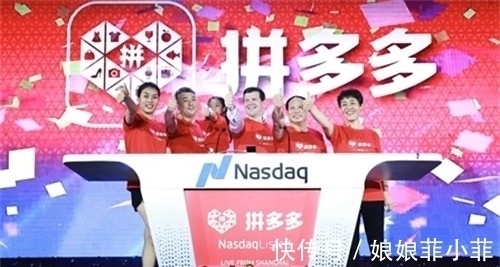 淘宝|拼多多股价跌幅或超50%,约合10个苏宁,还收获30万条投诉