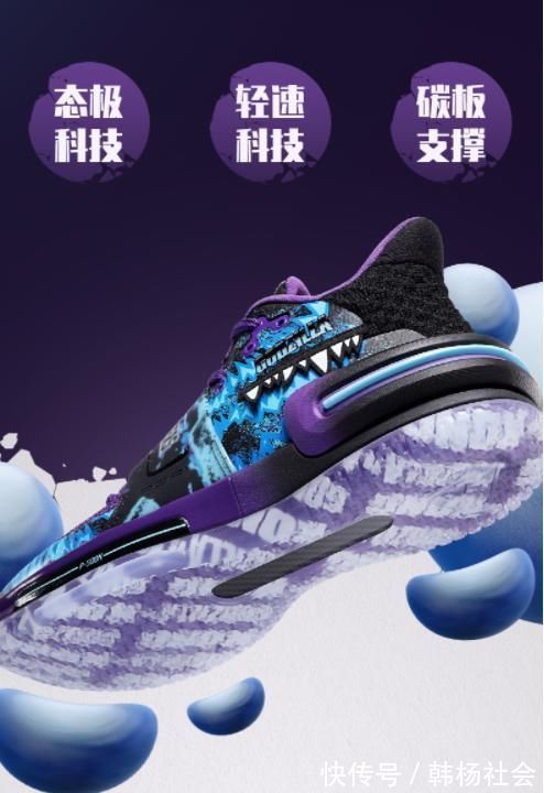 巨兽 史前巨兽来袭!匹克态极闪现2代“哥斯拉”联名配色后天正式发售