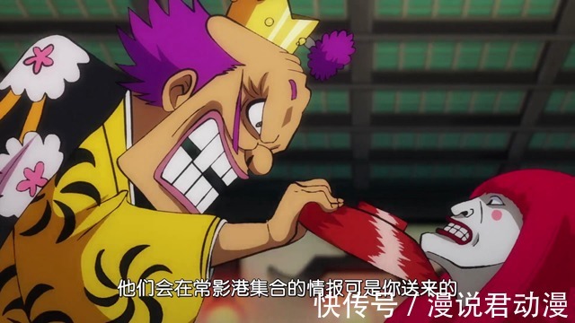 989集:极恶四人组|海贼王989集:极恶四人组全员凶恶化,飞六胞笹木出门就被绑