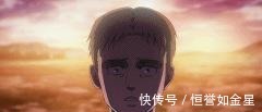 马赛|进击的巨人——最终季第三集