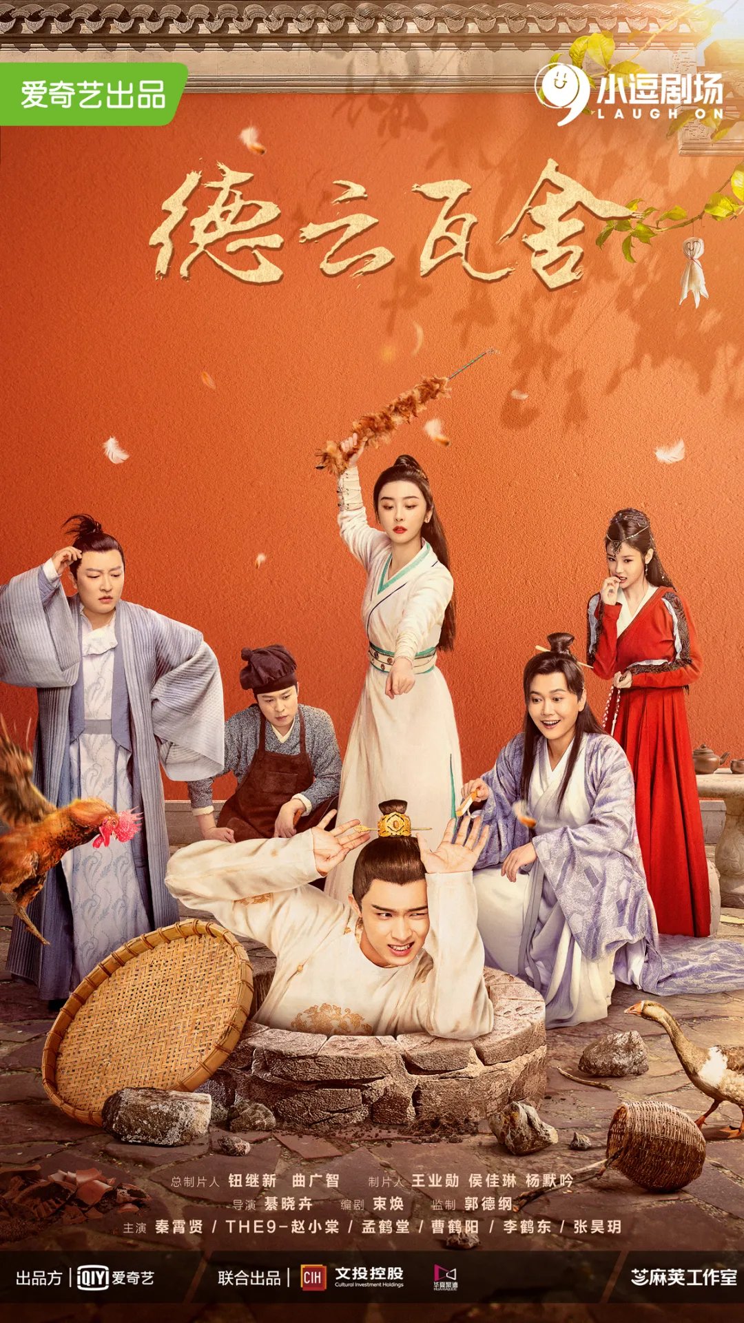 風云史|最新最全最寶藏的“宇宙”片單&爆款指南來了