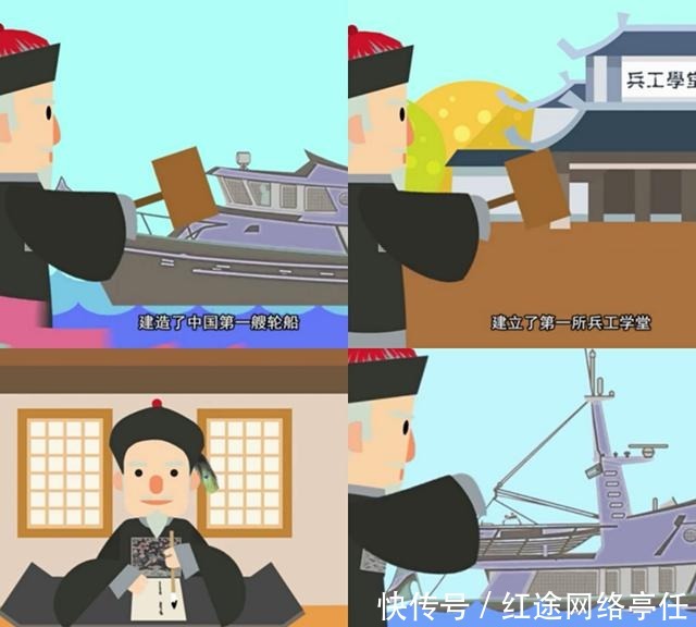 好大喜功,与同僚大打出手,颓废青年因何成为晚清一代“圣相”?