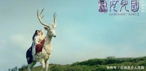 为爱而生,解说《西游记女儿国》你没看懂的地方