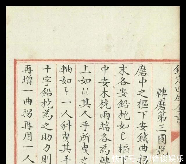 图说|「科学」古籍告诉你古人的智慧超乎想象