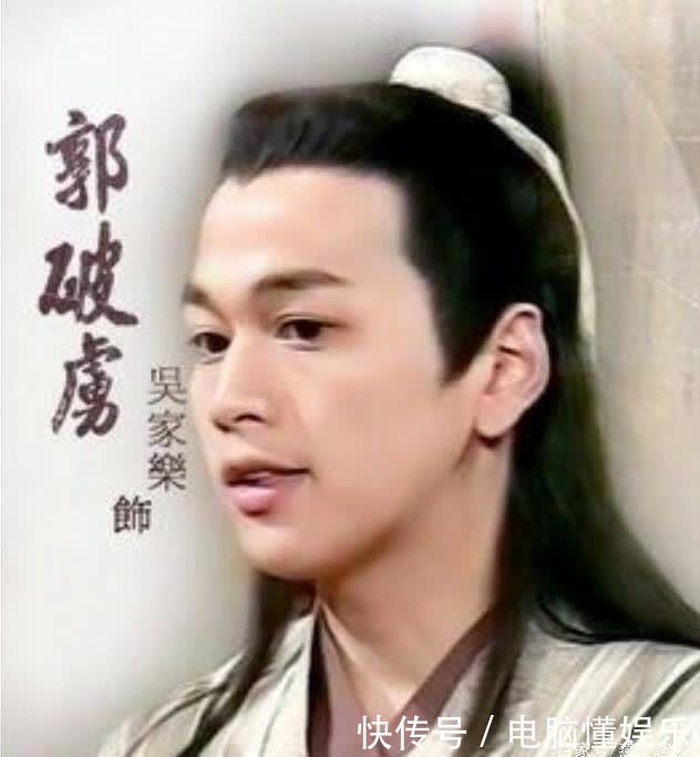 金庸武侠小说中,郭靖的儿子郭破虏,在襄阳失守后去了哪里?