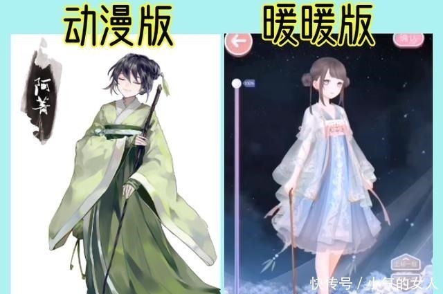 还原|当《奇迹暖暖》遇上《魔道祖师》,魏无羡雌雄难辨,师姐最还原