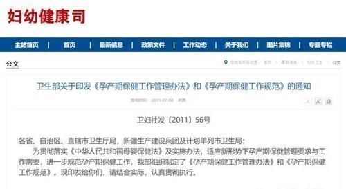 医疗费|产检费用也能报销!快看看产检有几次,一共能报销多少钱?