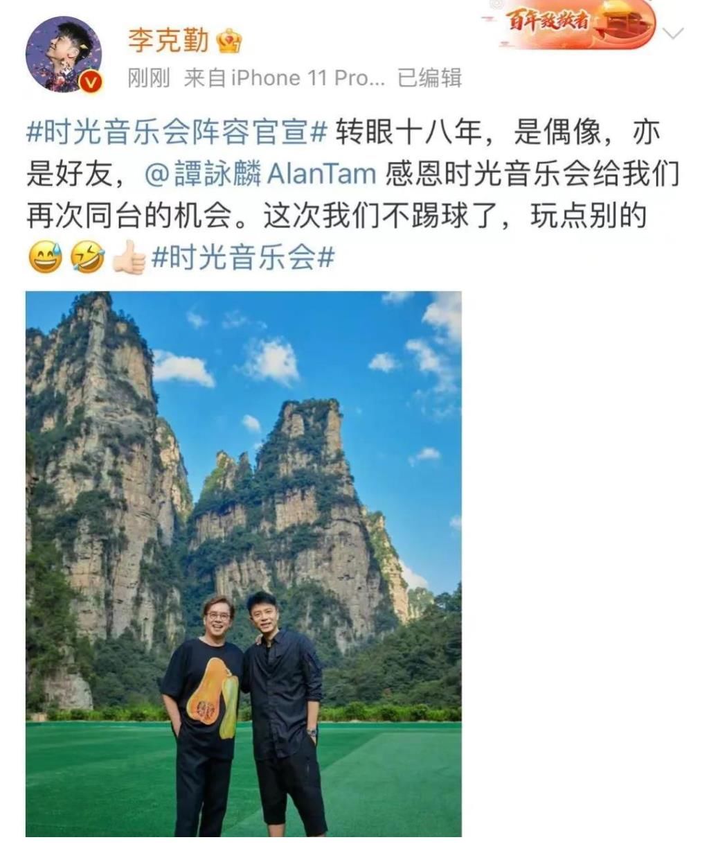 《时光音乐会》真是宝藏音综!看了上百条评论,竟没找到一个差评