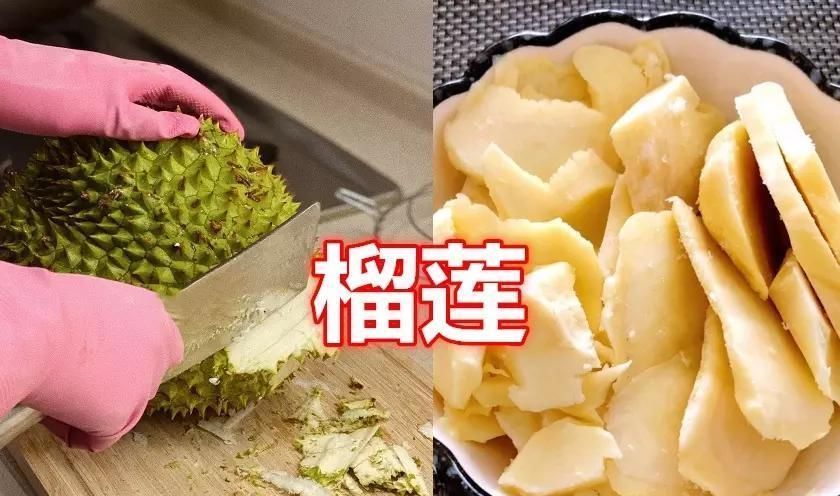 榴莲|万物皆可“切片”?草莓vs车厘子,看到榴莲:档次都变了!