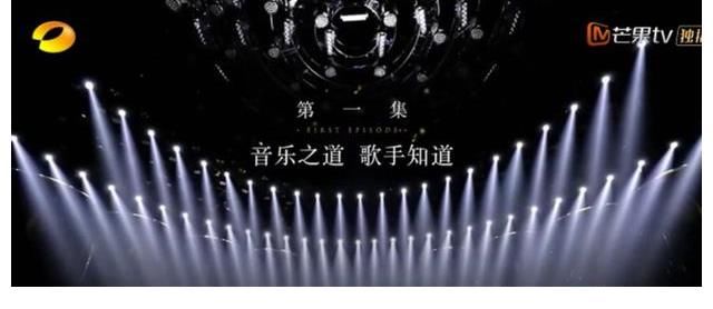 芒果台这节目的歌词字幕，我也就看了十遍