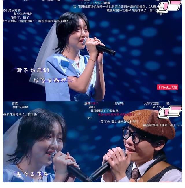 小姐姐|郁一凡张荣昊合作演唱《如果说》,把薛之谦都整emo了