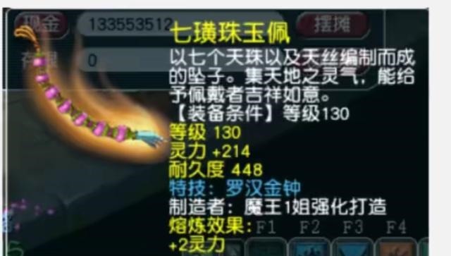 狗托|梦幻西游狗托当道！380亿成本炸6件服战神器，喜提230万年终奖