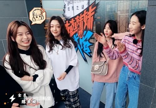 硬糖少女团综遭吐槽，把嘉宾安全当儿戏，希林睡5米高的床引热议