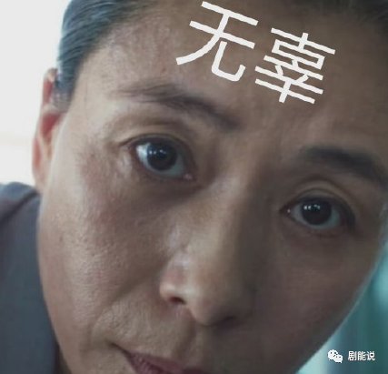 听句劝，看到他们赶紧跑